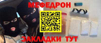 кокаин Бугуруслан