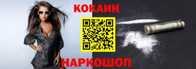 кокаин Бугуруслан