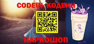 меф Будённовск