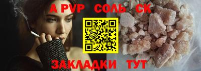 кокаин Бугуруслан