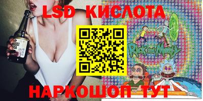 меф Будённовск
