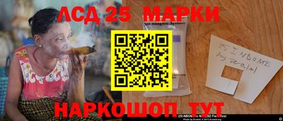 меф Будённовск