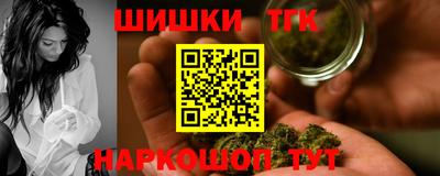 кокаин Бугуруслан