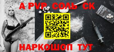 героин Бузулук