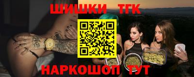 кокаин Бугуруслан