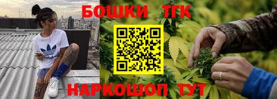 кокаин Бугуруслан