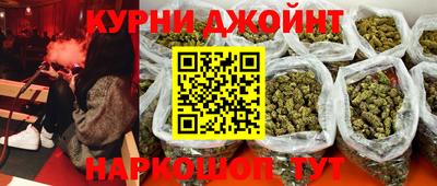 кокаин Бугуруслан