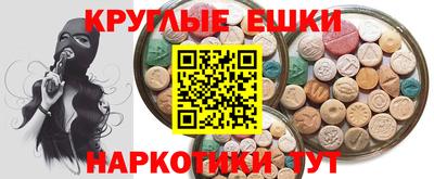 меф Будённовск