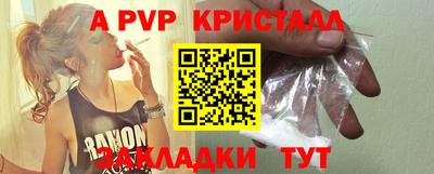 меф Будённовск