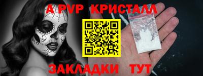 меф Будённовск