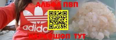 кокаин Бугуруслан