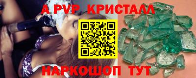 кокаин Бугуруслан