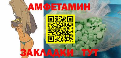 кокаин Бугуруслан