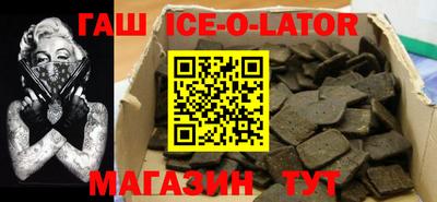 меф Будённовск
