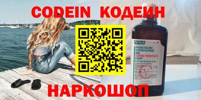 кокаин Бугуруслан
