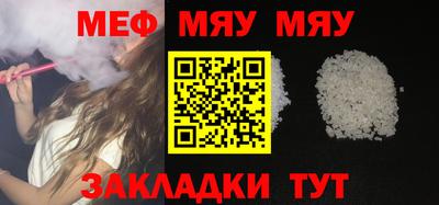 кокаин Бугуруслан