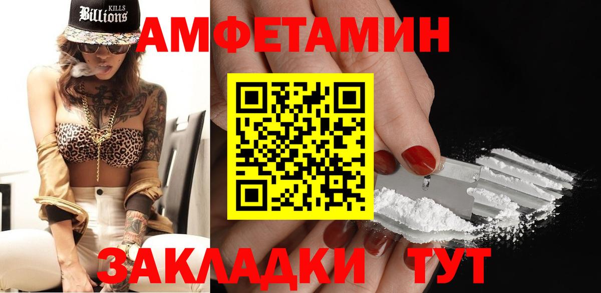 Метамфетамин пудра  Метамфетамин  Новый Уренгой  Вход с VPN 