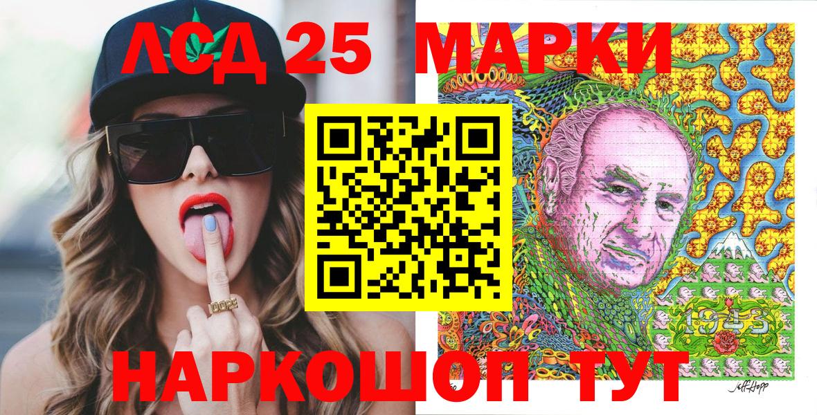 Наркотические марки 1,5мг  Наркотические марки 1,5мг  Вход с VPN  Новый Уренгой 