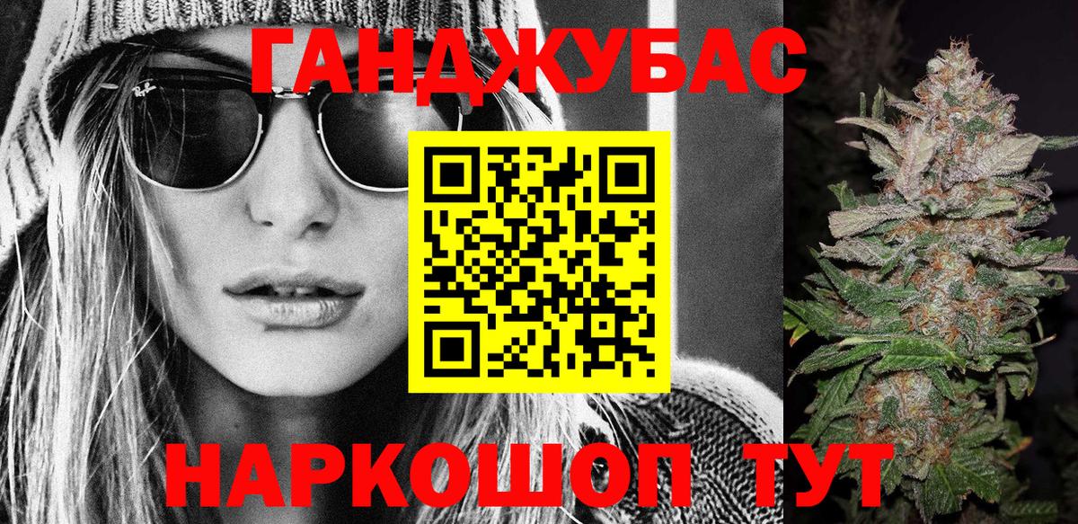 Канабис гибрид Новый Уренгой
